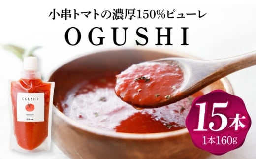 g}g̔Zk150s[uOGUSHIv15{ZbgyƁz [OBH009]茧I20000E