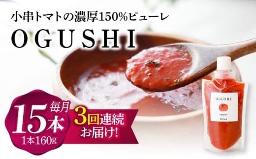 y3ցzg}g̔Zk150s[uOGUSHIv15{ZbgyƁz [OBH010]茧I60000E