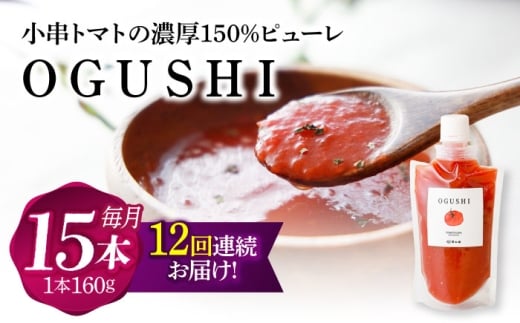 y12ցzg}g̔Zk150s[uOGUSHIv15{ZbgyƁz [OBH012]茧I240000E