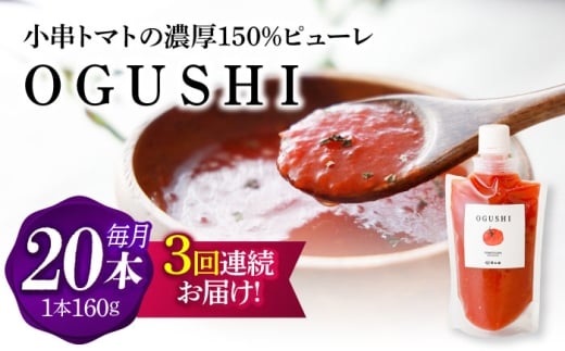 y3ցzg}g̔Z150߭ځuOGUSHIv20{āyƁz [OBH014]茧I80000E