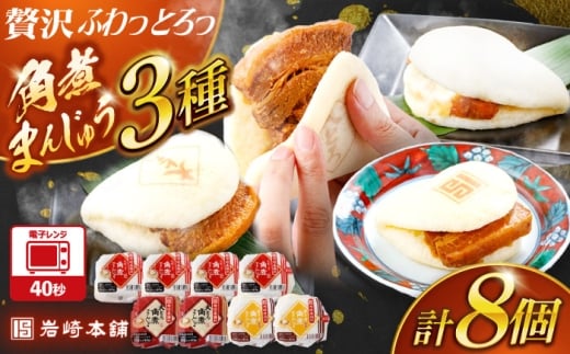 pς܂񂶂イ3Hהׁ@v8Zbgipς܂Egpς܂E`[Ypς܂jyЊHiz [OCT033]茧I18000ZbgE؁EHHi