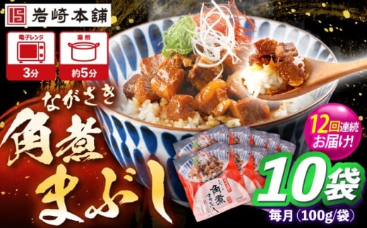y12ցzpς܂Ԃ 10 iv120j yЊHiz [OCT048]茧I192000ZbgE؁EHHi