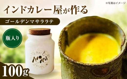 S[f}Te r^Cv 100gyC̉ Food Noraz [OCI001] / XpCX }T XpCXhN茧I10000E