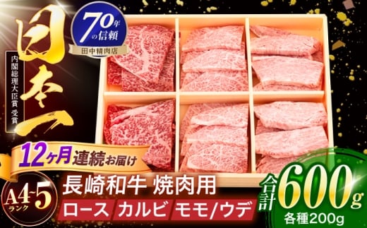 y12ցza 3ēZbg 600gyГcXz [OCA056]茧I320000