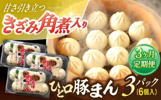 y3ցzpϓ؂܂6×3ZbgypωƂ܁z [OCL068]茧I36000ZbgE؁EHHȋ ZbgE؁EHHi