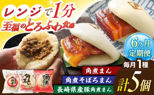 y6ցzւ聄pς܂ 5E茧Y؊pς܂ 5Epςڂ܂ 5ypωƂ܁z [OCL102]茧I51000ZbgE؁EHHi