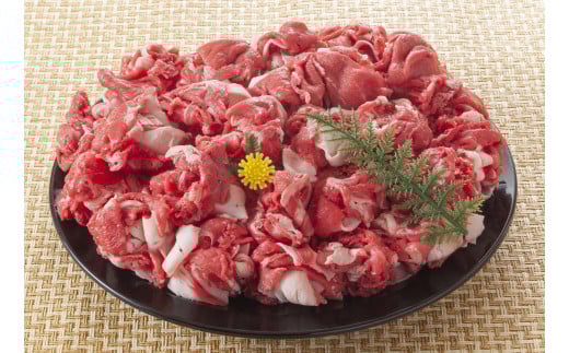 博多和牛切り落とし 400g AO123福岡県粕屋町10000肉牛肉