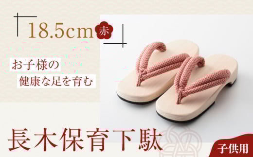  `×SDGsIqľNȑޒؕۈ牺 \tgi18.5cm ԉԏj QFs/lؗH [AGCA024]   Q^ a C  T_ Xbp  t@bV  