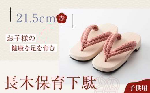  `×SDGsIqľNȑޒؕۈ牺 \tgi21.5cm ԉԏj Q^ a C  T_ Xbp  t@bV   a a  lC 