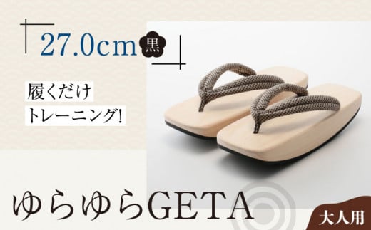  g[jOIGETAi27.0cm j QFs/lؗH [AGCA044]   Q^ a C  T_ Xbp  t@bV   a a 