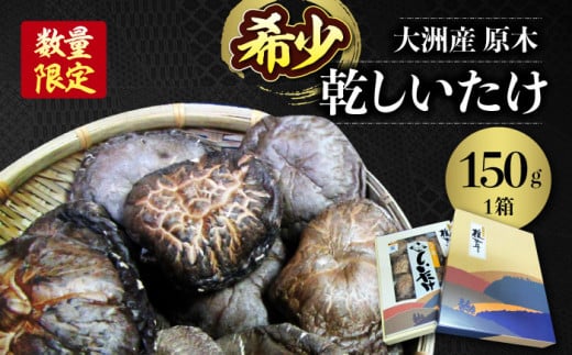 ؊ij150g  ǂ  ̂ o` _V ϕ  Hi   ܂ | QFs/FsXёg[AGBK001]  ő  ő