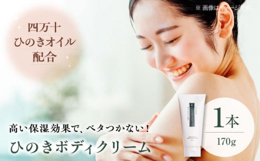 XLPAIێƃbNX鍁 Ђ̂{fBN[ P{i170gj QFs/ЃACebN [AGAX004] RX nhN[ XLPA ϕi e RX {