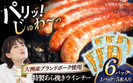 ECi[i5{j×6 v720g uh|[NwIY̔薺xgpI QFs/ЃIYbZ [AGAZ020] ɂ   ؓ Ԃɂ x[R \[Z[W ECi[