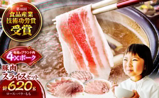 ؓ yⓀzy4X|[Nz ؓ |[NXCXZbg 620g i[X150gAo170gA300j ؓ XCX   Ԃɂ Ⓚ uh 4X|[N N [X o  3 Hה