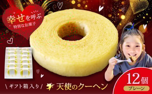 Vg̃N[w v[ 12 Mtg QFs/LЕyih[AGCB002]  َq  XC[c fU[g o[N[w  lC    Mtg