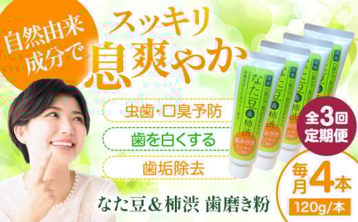  yS3ցzRRłXbLIȂ`a@@120×4{Zbg  Ȃ `a a RR n~KL 4{ a\h ނ\h lo p