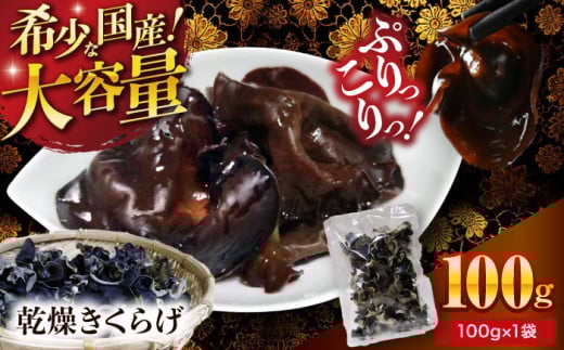 y󏭂ȍYizyIׂIeʁzFY 炰 i100g`300gjQFs/FsXёg[AGBK008] 炰 LNQ ؎ 炰 ؎ ̂  QY FsY Y