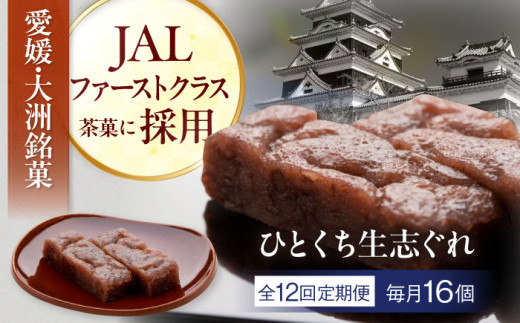 yS12ցzF ЂƂu 16 Mtg QFs/LЕyih aَq  َq  Mtg [AGCB025]   َq aَq XC[c