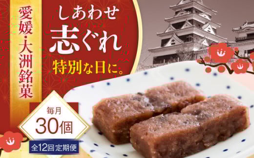 yS12ցzn̓ɁI킹u 30 Mtg QFs/LЕyih aَq  َq  Mtg [AGCB028]   َq aَq XC[