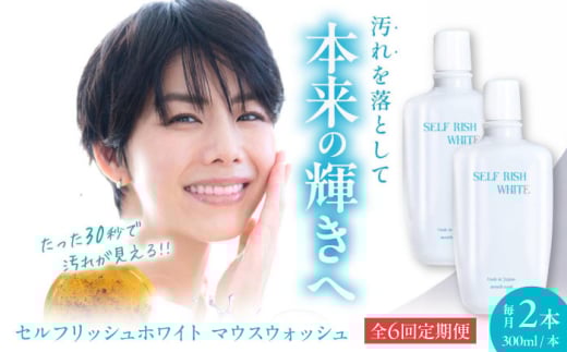 }EXEHbV yS6ցzZtbVzCg }EXEHbV 2{(e300ml)  p t h ssȂ  dグ \h XgbN QFs/Gros