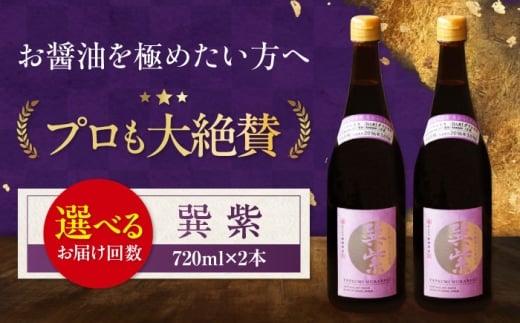 yPiorIׂցzVRۑ哤ݖ F  720ml×2{ QFs/ЊcX[AGBB029]  ݖ 傤 Zbg lߍ킹 Hה Y  ݖ ݖ  lC