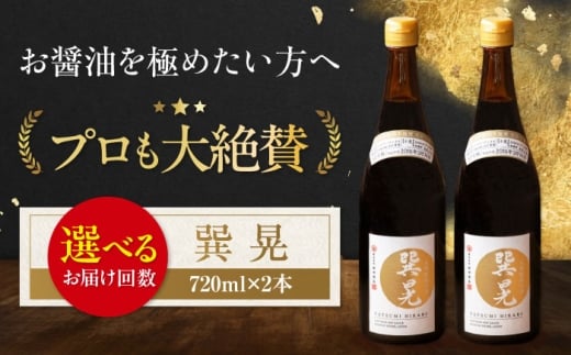 yS12ցzVRۑ哤ݖ F W 720ml×2{ QFs/ЊcX [AGBB036]  ݖ 傤 Zbg lߍ킹 Hה Y  ݖ ݖ  lC 