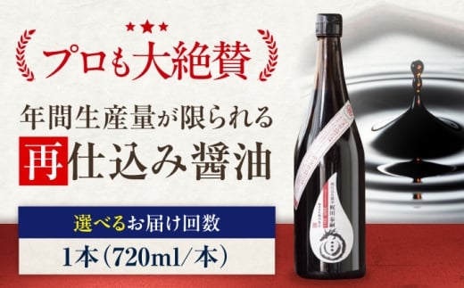 ݖ yPiorIׂցzĎdݏݖ c׎k 720ml×1 ݏݖ 傤 \ aH hg i z Ă ϕ uߕ   ` {iI V  傤