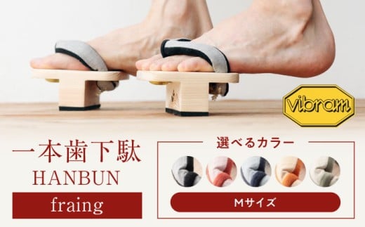 ybhzŊȒPg[jOI@{ʁ@g`matm-fraing-@ru\[t@MTCY@bh@QFs/lؗH [AGCA049]  Q^ a C  T_ X