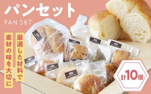 pyⓀzyumehonokalߍ킹Zbg 10 Ⓚp َqp Hp H x[J[ Ⓚ ۑ p  ς 傤 ݖ `[Y  Jp[j XR[ L `R 