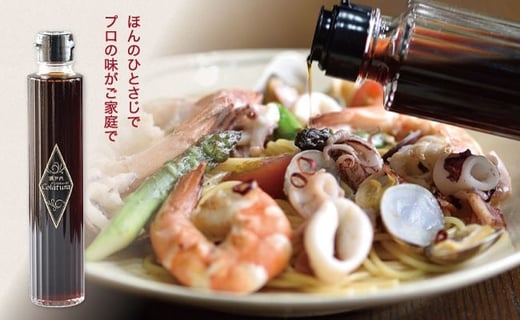 【イタリア万能調味料】【魚醤】瀬戸内コラトゥーラ(200ml)b10-1山口県平生町12800調味料・油醤油