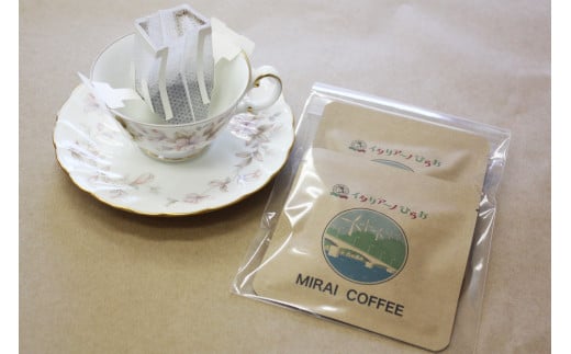 【お試しセット】【指定就労継続支援B型事業所】MIRAI COFFEE(未来コーヒー)10g×2袋 r2-1山口県平生町2000お茶・飲料コーヒー・紅茶
