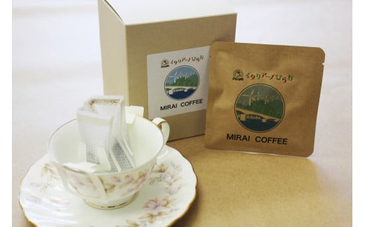 【指定就労継続支援B型事業所】【10袋セット】MIRAI COFFEE(未来コーヒー) r7-1山口県平生町8800お茶・飲料コーヒー・紅茶