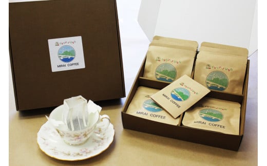 【指定就労継続支援B型事業所】【1か月毎日飲めるセット】MIRAI COFFEE(未来コーヒー)10g×32山口県平生町20000お茶・飲料コーヒー・紅茶