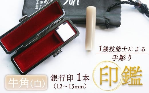  p  s 1{  ( 12mm ) 蒤 P[Xt  ͂ q v[g  V j   vw ̓ ̓ s{  H|i |i  p rWlX