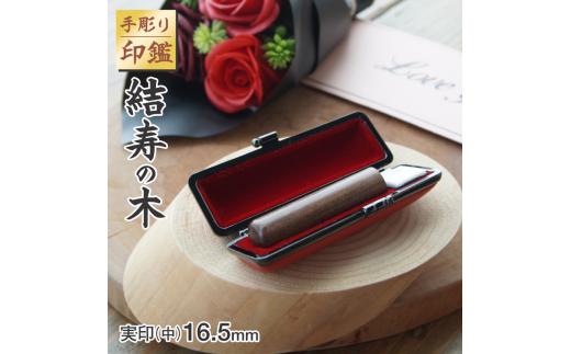  H|i |i H|i 蒤 ̖   16.5mm ͂ q v[g oY   V j   vw yA  ̓ ̓ s{  Zbgs{150000ߗށE