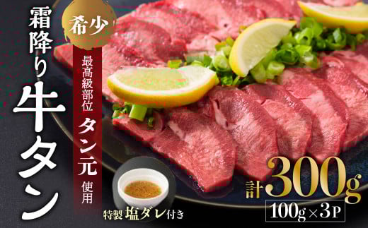 s ^ ɏ㑚~苍^ ^ ؂ 300g 100g×3 ^ XCX  ^  ^ ^g  ^ t ^Ђ ē o[xL[ BBQ Lv AEghA