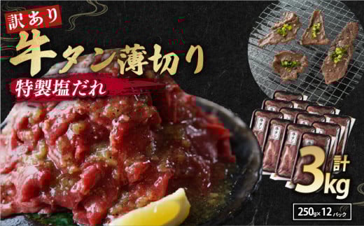 y 󂠂 z  ^ ؂ 3kg(250g×12) ^ ؂藎Ƃ  t t t ē Ⓚ  s    r[t Lv AEghA o[xL[ BBQ Zbg ȒP