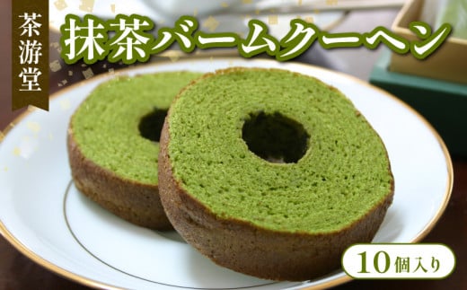 ΉPŔ҂ F o[N[w 10 ( s F  o[N[w oEN[w oE  XC[c fU[g mَq Ăَq َq  lC m aَq 