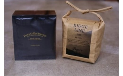 スペシャルティコーヒー 稜線 -RYOSEN- 200g & コーヒーバッグ(8個入り)セット 珈琲豆 珈琲 自家焙煎 京都 笠置 コロンビア コーヒー 豆 飲み比べ セット 珈琲 コーヒー バッグ ディップスタイル