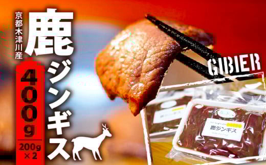  WMX 400g ( 200g x 2 )  WrG   ȒP WrG ȒP  Ă ē ^   BBQ Lv AEghA s ؒÐ싞s{11000WrG