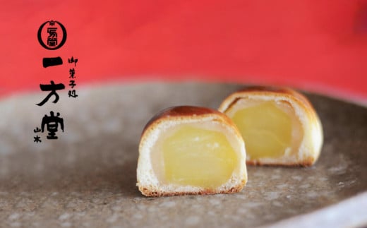 銘菓でこ栗 10個入り ( 和菓子 栗 スイーツ 和スイーツ お菓子 菓子 老舗 お取り寄せ ギフト 京田辺 京都 )京都府10000菓子・スイーツ饅頭・羊羹・大福