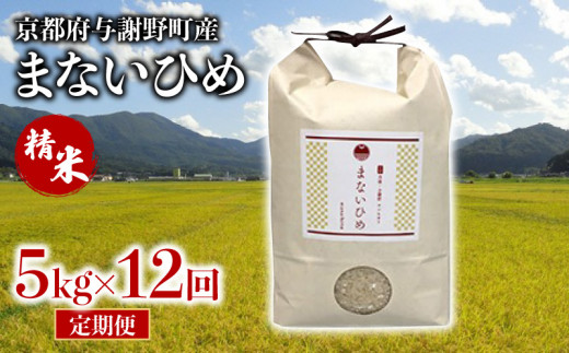  ܂ȂЂ 5kg 12  s{^Ӗ쒬Y RVqJ ʍ͔|  A A]       v~A ܂߂ s ^Ӗ O 12