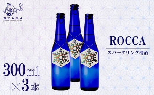 ROCCA 300ml × 3{ Zbg Xp[NO {  AR[  Ă {g AR[ Y_ hC p[eB q AEghA BBQ o[xL[ a Mtg p v[g