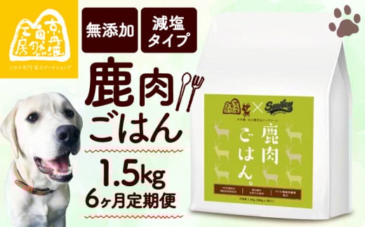 y؂ȈɁz btďC 100 YuY ͂Bv1.5kg i ֗ 500g×3  6 6J 6 ybgt[h hbOt[h ybgpi hCt[h hC  