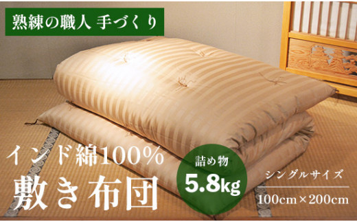  100 ~zc  5.8kg Chȓ 󒍐Y Q a ~zc zc  El  Ch VO ~zcs{200000G݁EpiQE^I