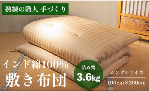  100 ~zc  3.6kg Chȓ 󒍐Y Q a ~zc zc  El  Ch VO ~zcs{170000G݁EpiQE^I