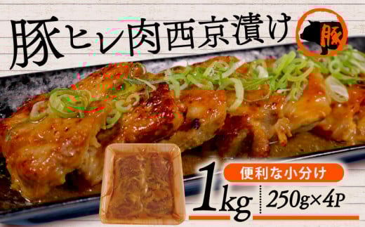Y؃q 1kg (250g×4P)  ݂ y ݂^ ؃q ؃w Ă Ƃ񂩂 qJc gJc ؃Jc ؓ Ԃ t  X Ⓚ ٓ  y Ăɍ  p
