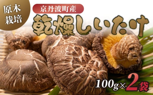 ؍͔|  100g×2 v200g  VC^P  ő  F  Y s{Y OgY ̂  ܖ  H l ϕ o` o^[ ݖ u 10000~