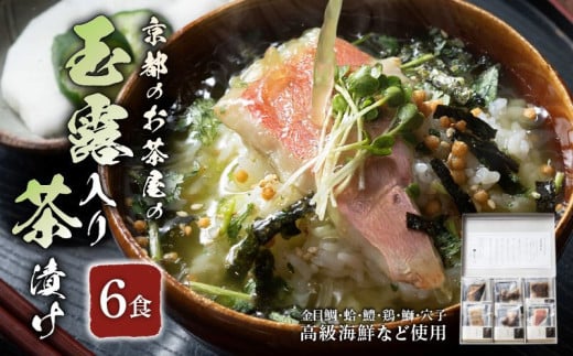 ʘI CN Ђ 6H Zbg w|dˁx Fa s s{ a Mtg 蕨  ʘI  肪 CN ڑ   {  Ε R镨Ys{24000ZbgE