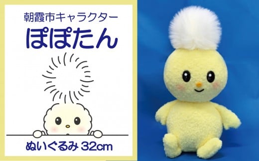 ʂ݁^sLN^[ۂۂ32cmʌs22000G݁EpiEʂ